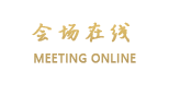 深圳华丽时尚酒店